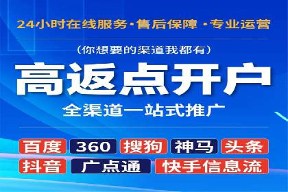 案例解析：如何提高竞价广告转化率